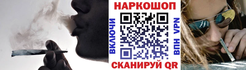 Наркота Каневская КОКАИН МЕТАМФЕТАМИН Канабис ГАШИШ