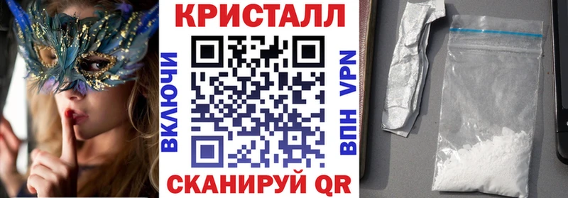 где купить наркотик  нарко площадка Telegram  KRAKEN ТОР  АМФ 98%  Каневская 