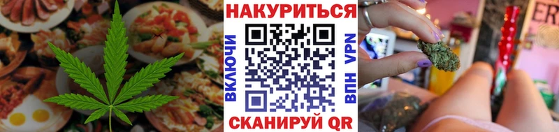 наркота  Каневская  Canna-Cookies марихуана 