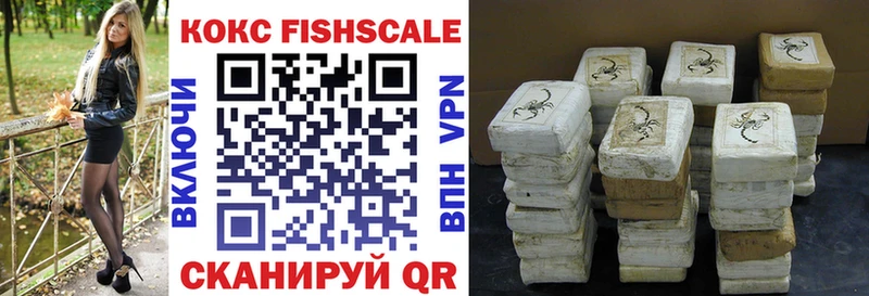 где можно купить наркотик  Каневская  OMG вход  Кокаин 97% 