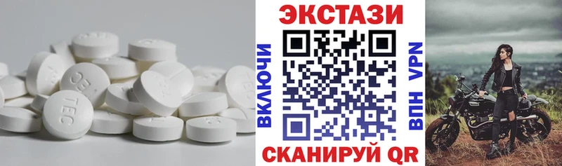 Экстази mix  Каневская 
