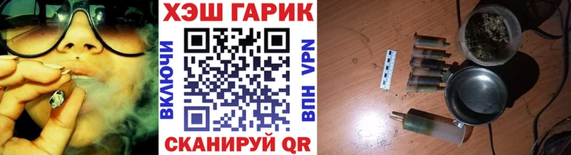ГАШ гарик  магазин  наркотиков  Каневская 