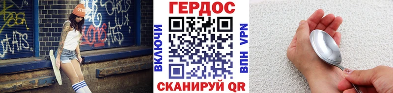 OMG рабочий сайт  как найти   Каневская  ГЕРОИН хмурый 