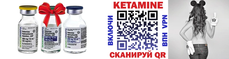 Кетамин VHQ  где купить   KRAKEN tor  Каневская 