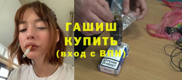марки nbome Беломорск