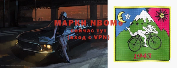 тгк Осинники