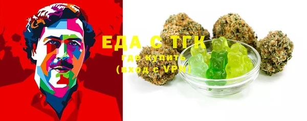 марки nbome Беломорск