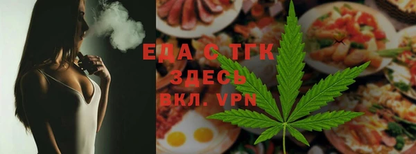 марки nbome Беломорск