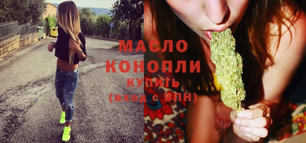 ECSTASY Богородск