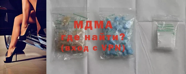 меф VHQ Белокуриха