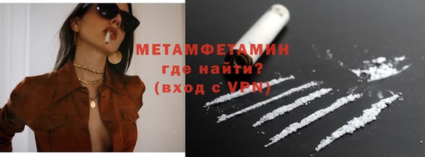 меф VHQ Белокуриха
