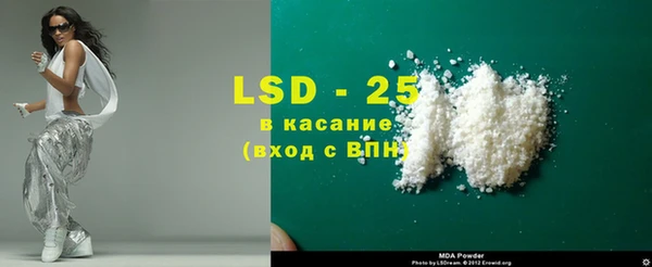 MESCALINE Остров