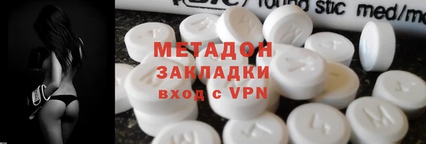 меф VHQ Белокуриха