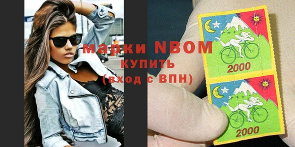 меф VHQ Белокуриха