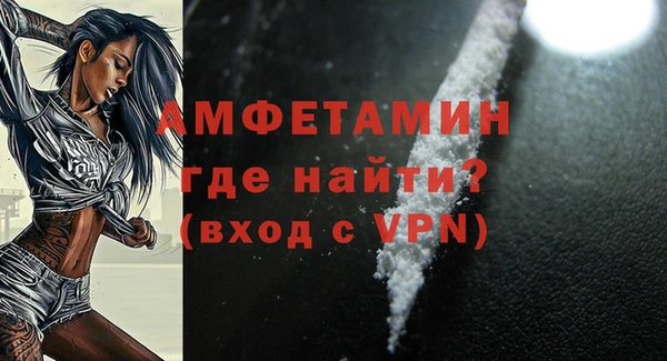 меф VHQ Белокуриха