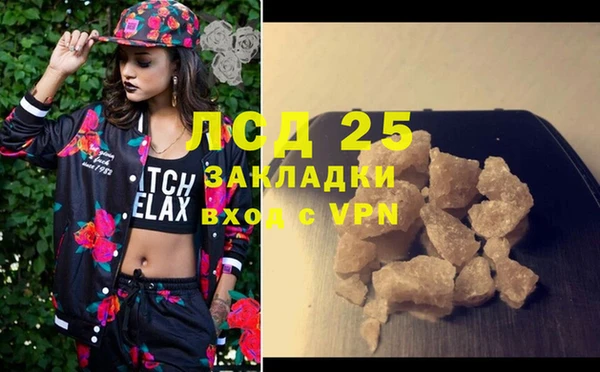 марки nbome Беломорск