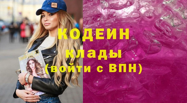тгк Осинники