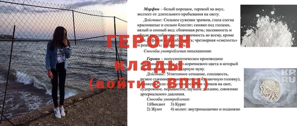 гидропоника Белоозёрский