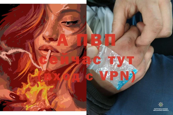меф VHQ Белокуриха