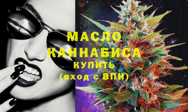 тгк Осинники