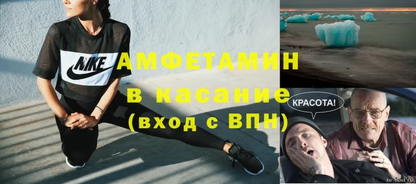 меф VHQ Белокуриха