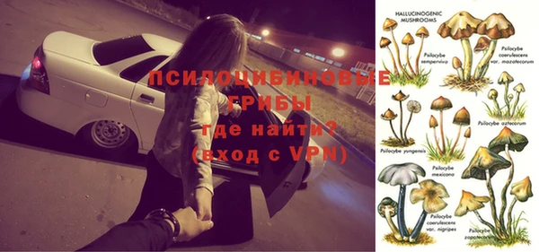 марки nbome Беломорск