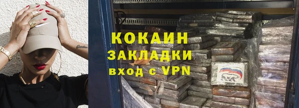 марки nbome Беломорск