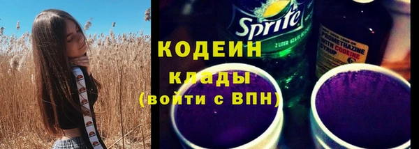 тгк Осинники