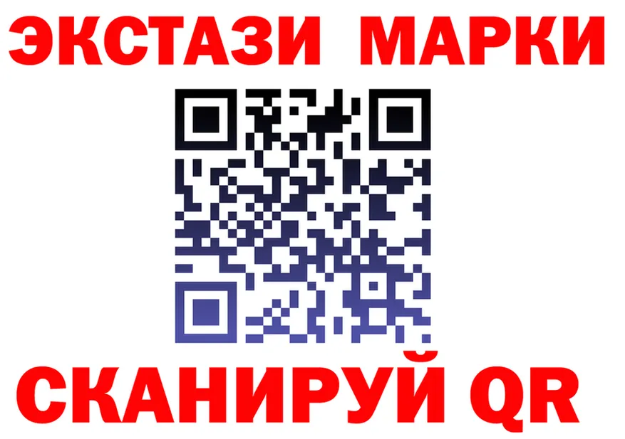БУТИРАТ GHB tor это omg Каневская