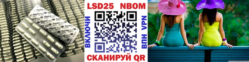 LSD-25 экстази ecstasy  гидра ТОР  Каневская 