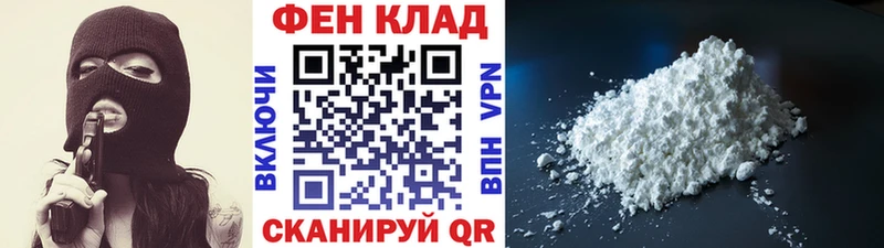 продажа наркотиков  Каневская  МЕТАМФЕТАМИН пудра 