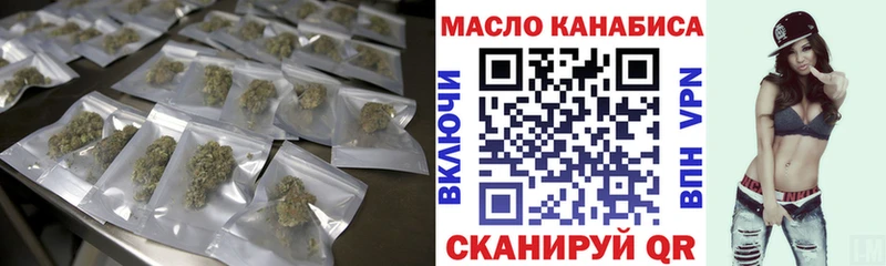 Дистиллят ТГК концентрат Каневская
